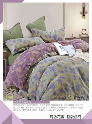 Dayanıklı % 100 Yıkanmış Kımıldatılmış Pamuk Çifte Jacquard Yatak Çamaşırı Set Cutom Boyut
